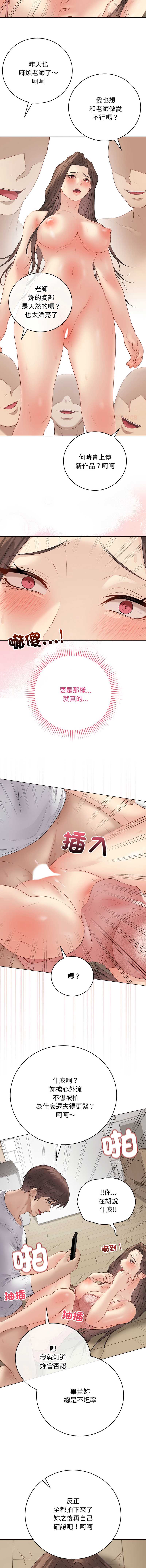 第 4 张