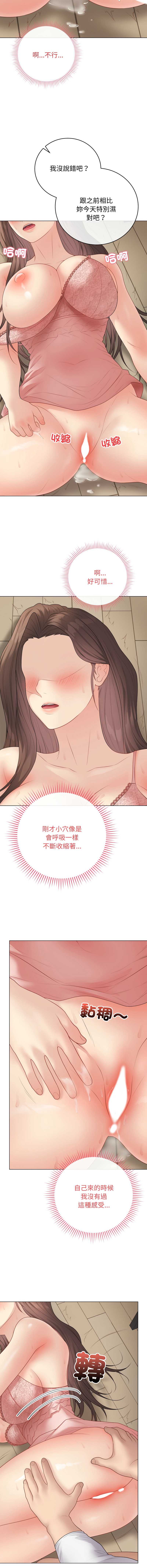 第 9 张