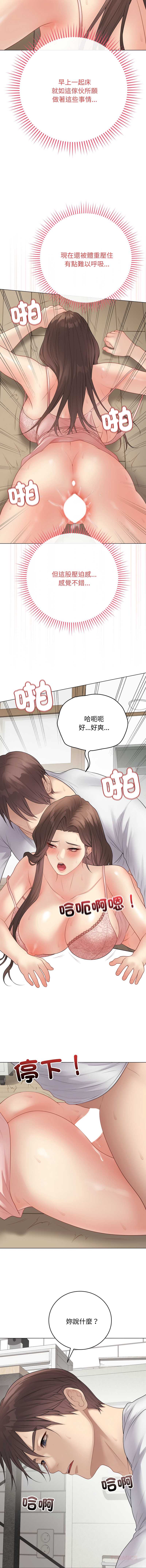 第 12 张