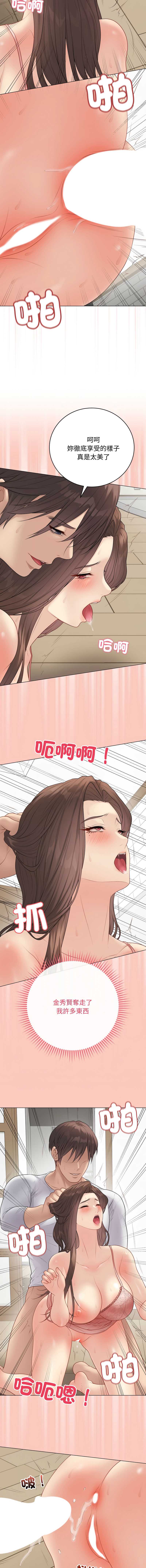 第 5 张
