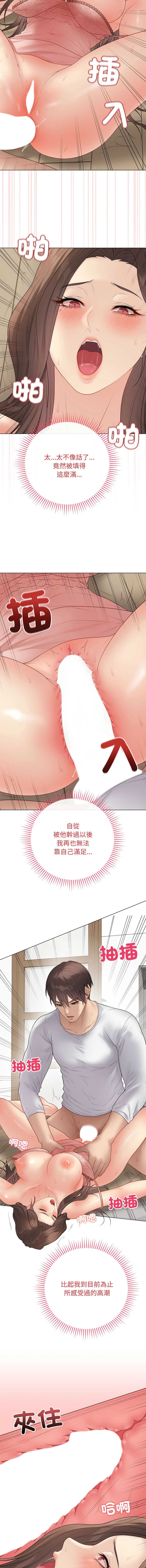 第 8 张