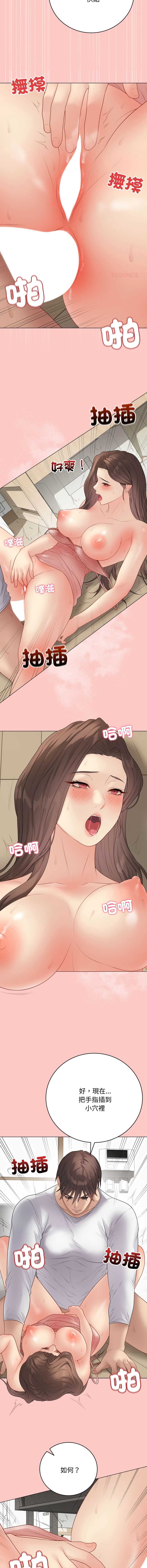 第 11 张