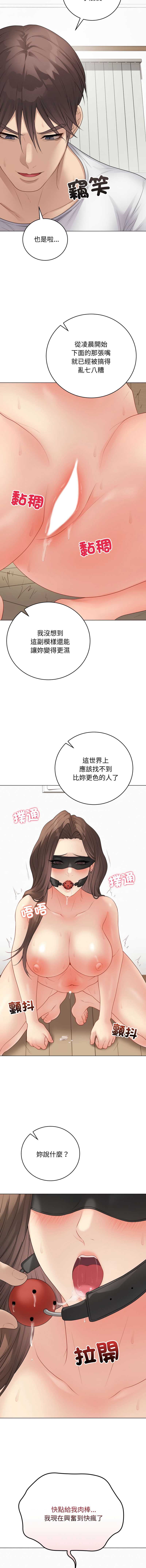 第 3 张