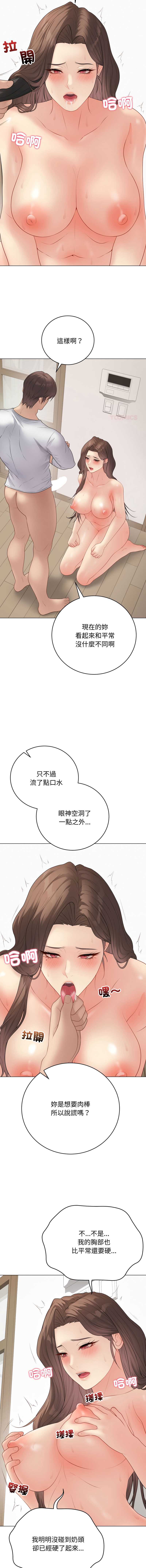 第 4 张