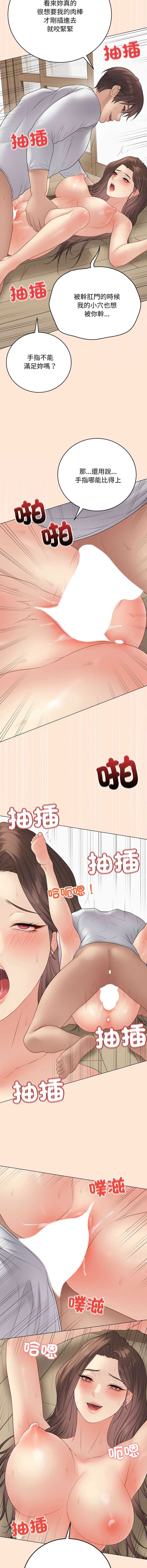 第 9 张