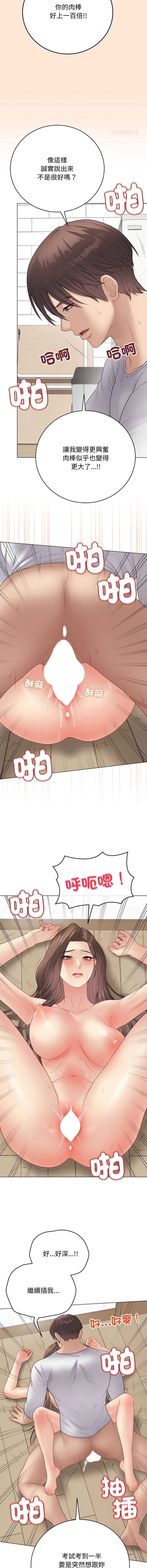 第 10 张