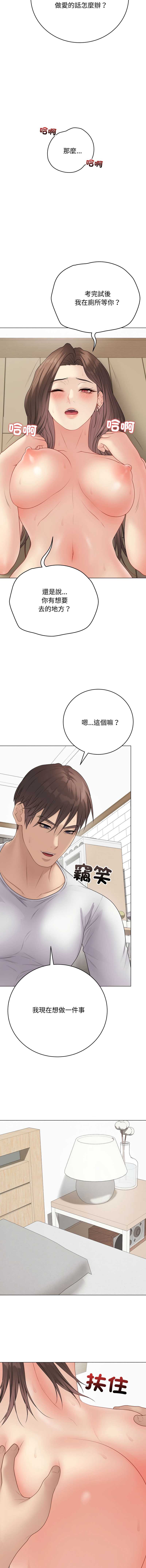 第 11 张