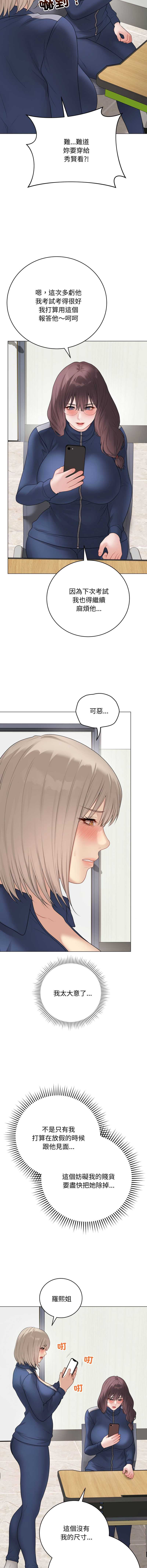 第 3 张