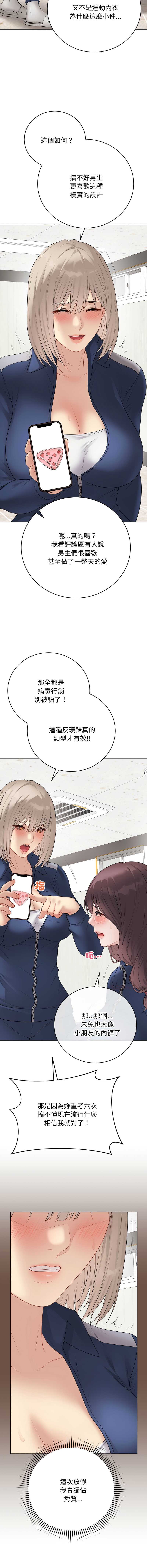 第 4 张