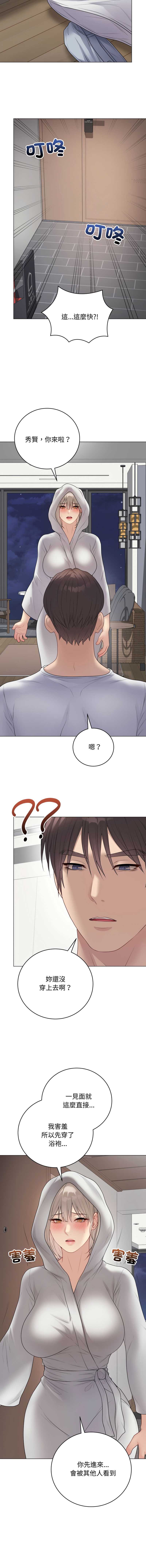 第 6 张