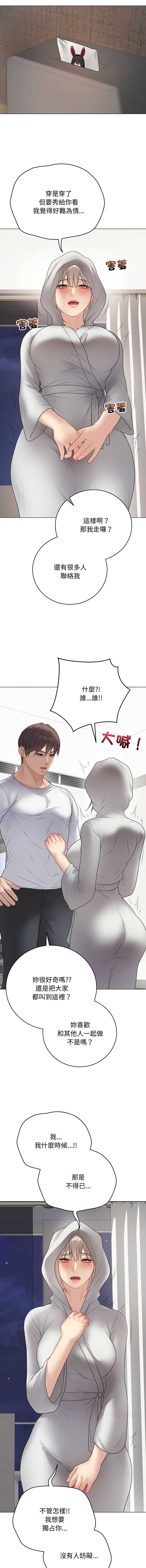 第 7 张