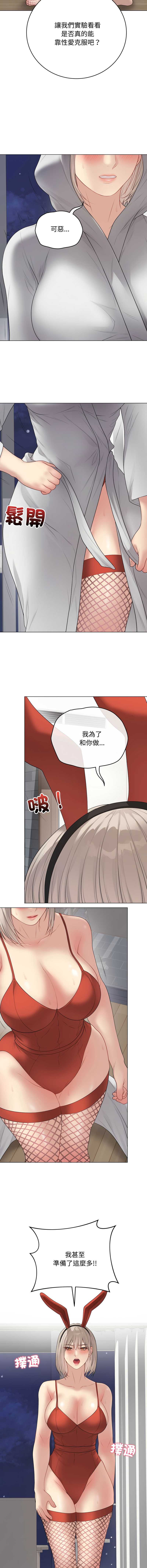 第 9 张
