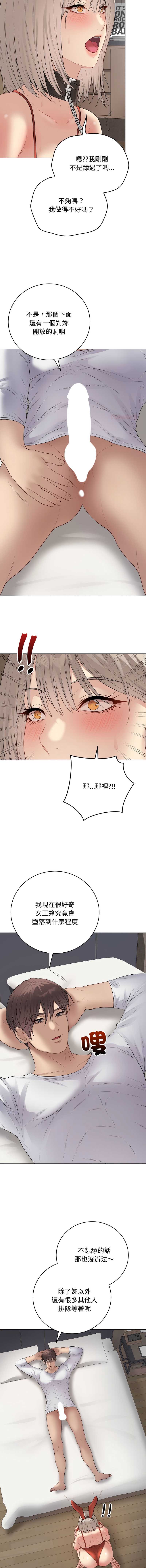 第 4 张