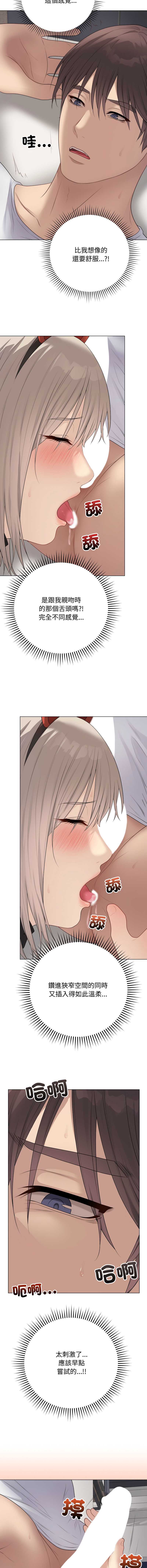 第 8 张