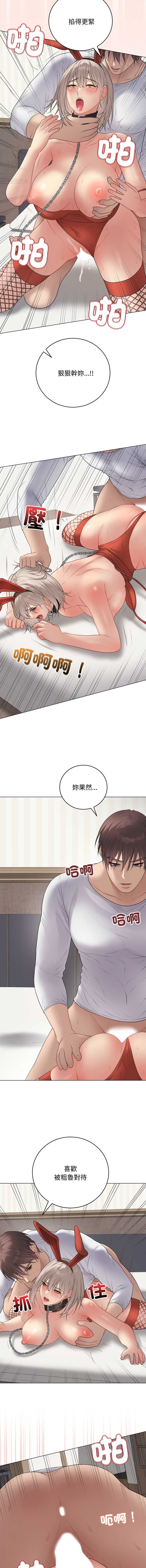 第 4 张