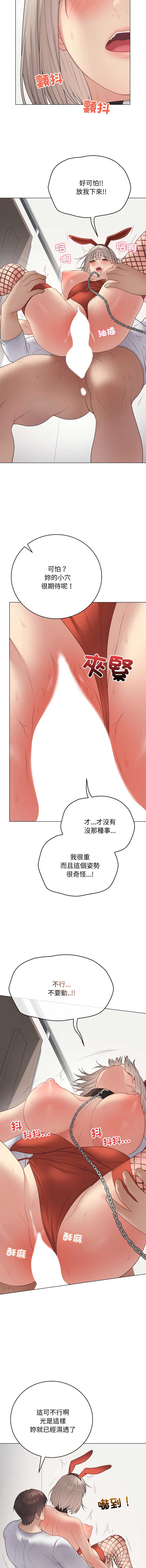 第 7 张