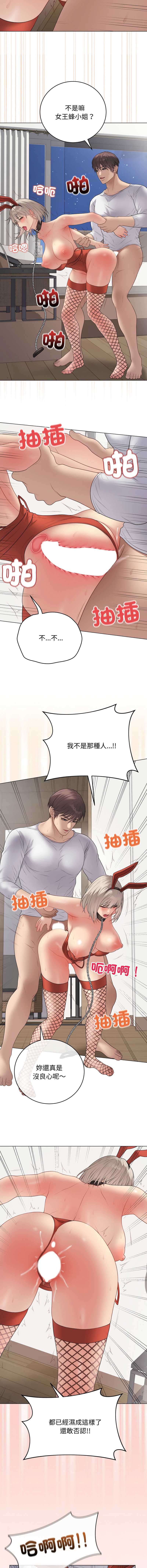 第 11 张
