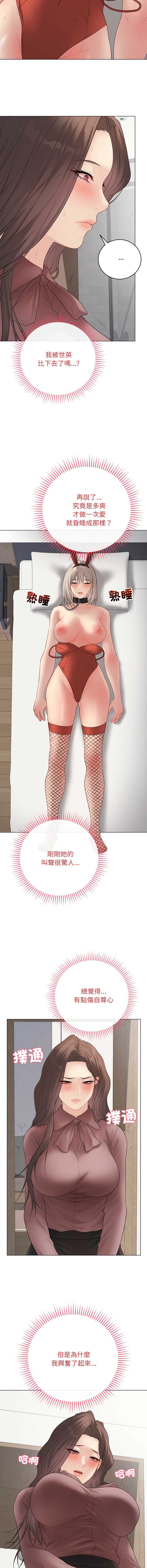 第 3 张