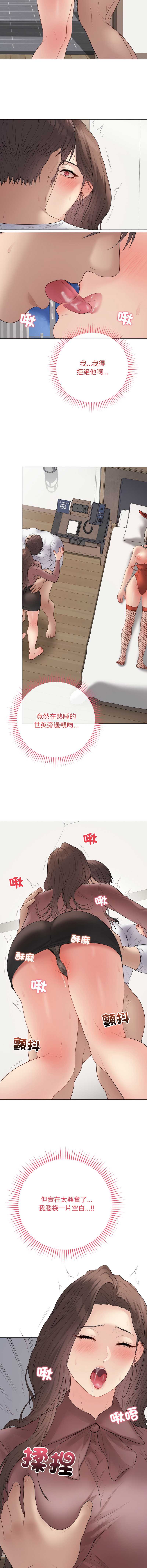 第 5 张