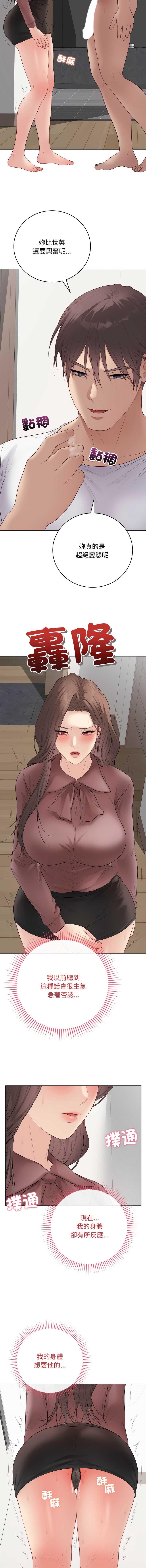 第 8 张