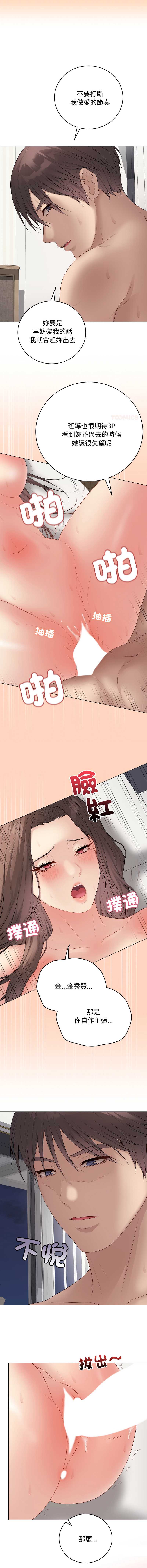 第 4 张