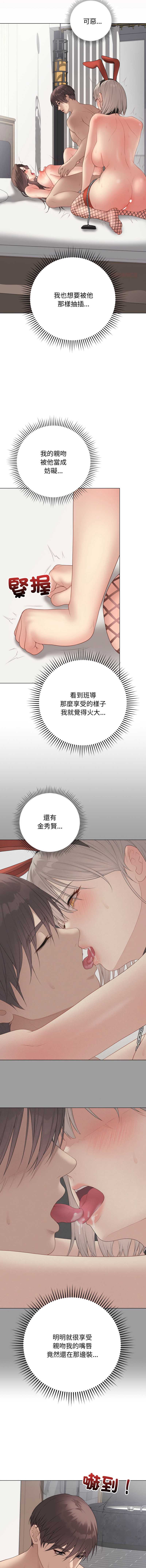 第 7 张