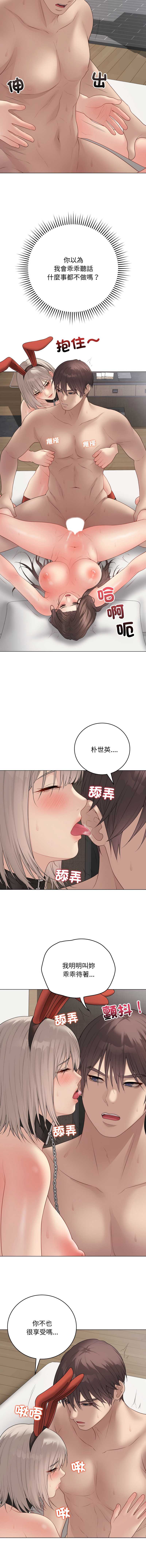 第 8 张