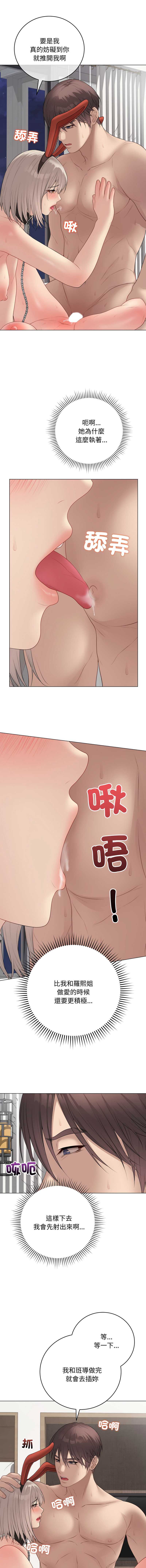 第 9 张