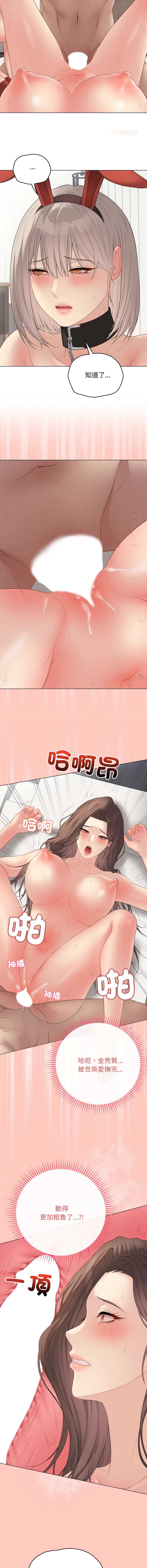 第 10 张
