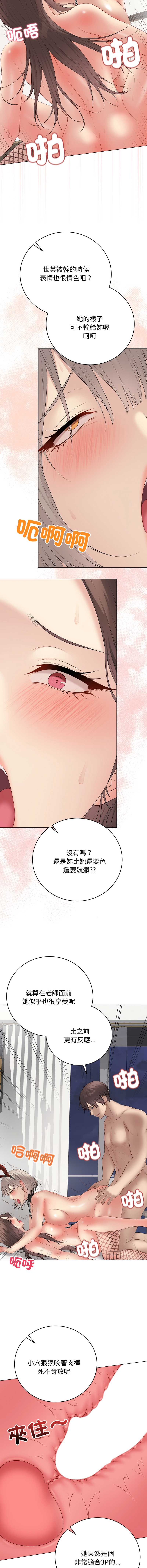 第 3 张