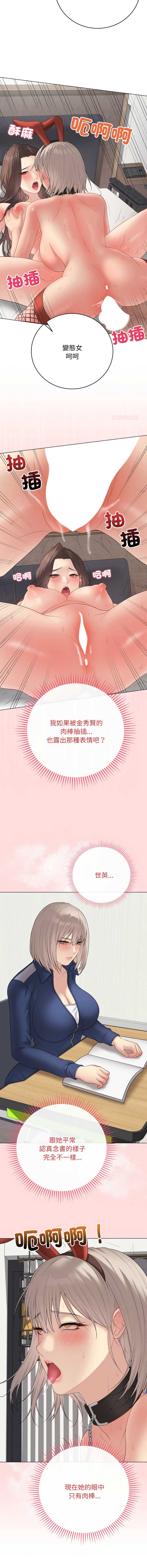 第 4 张