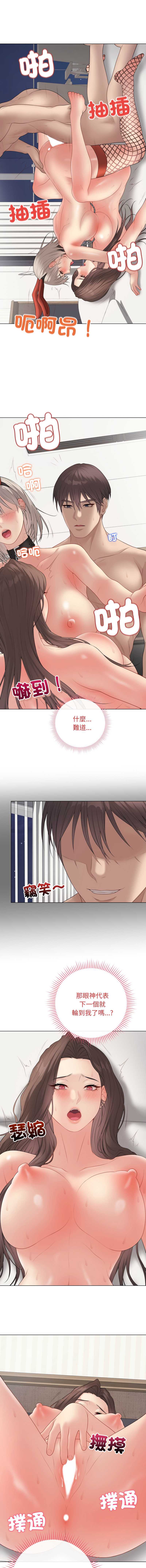 第 5 张