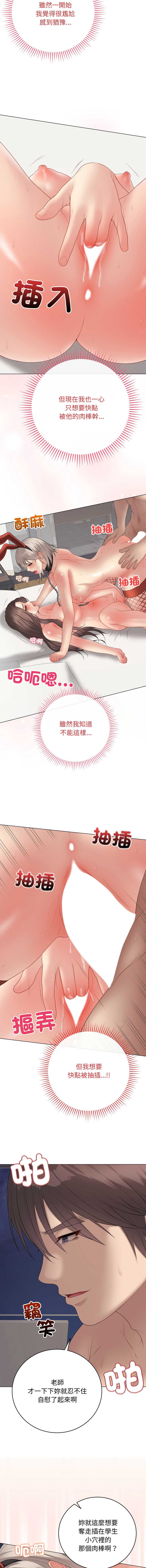 第 6 张