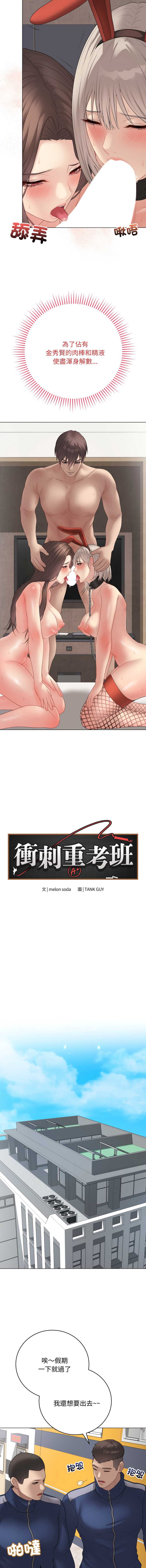 第 11 张