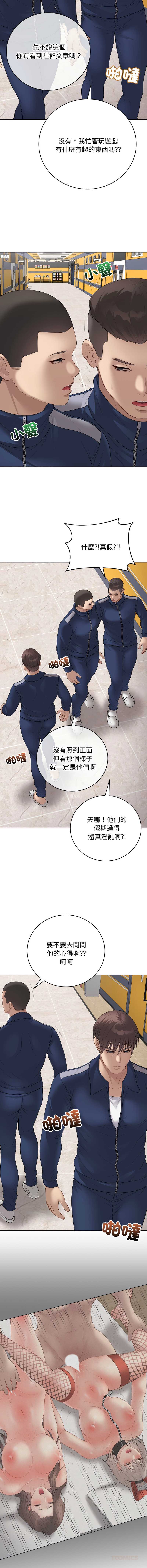 第 12 张