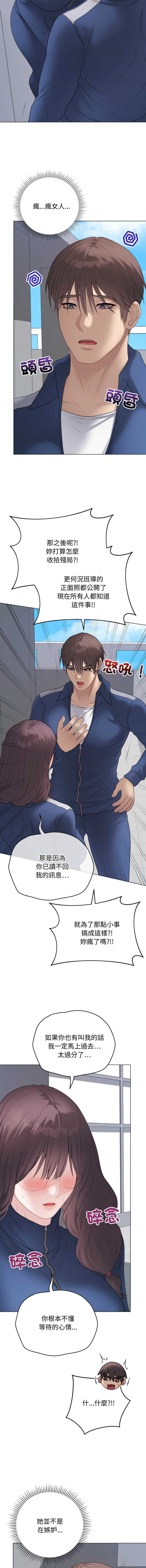 第 5 张