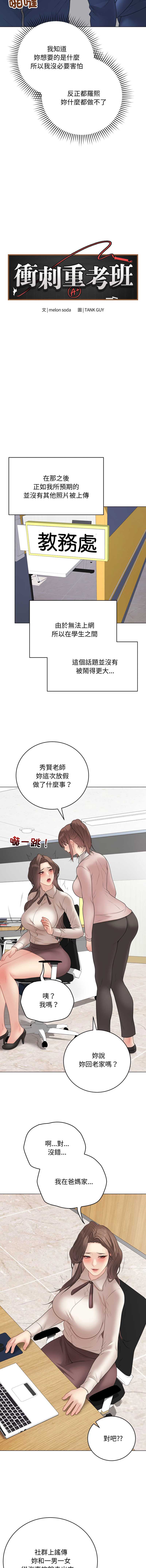 第 8 张