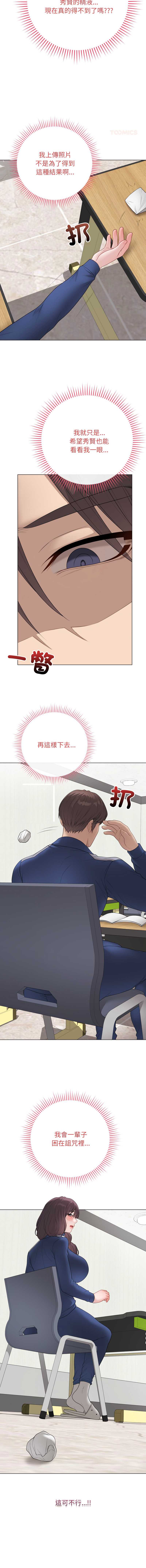 第 10 张