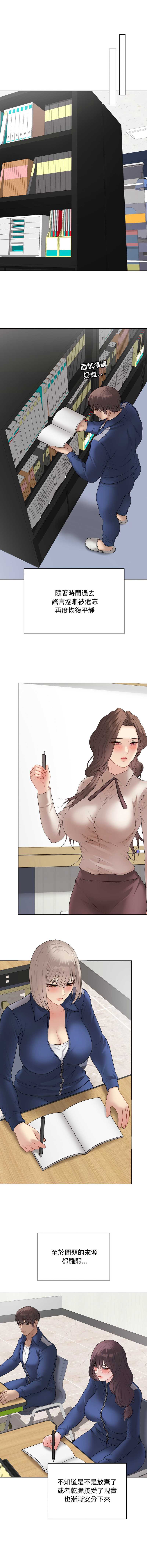 第 11 张