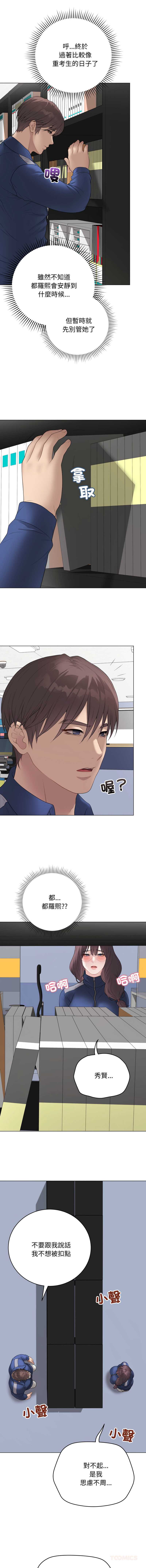 第 12 张