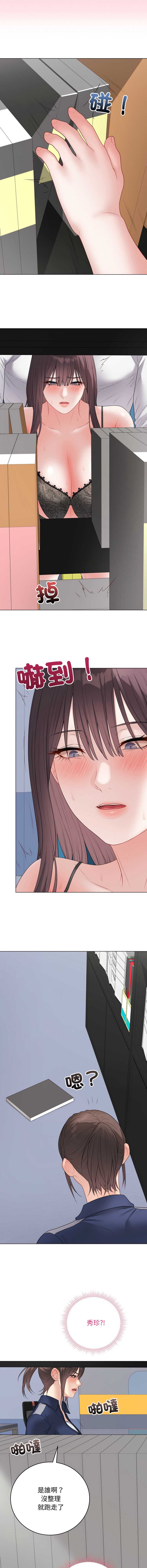 第 11 张