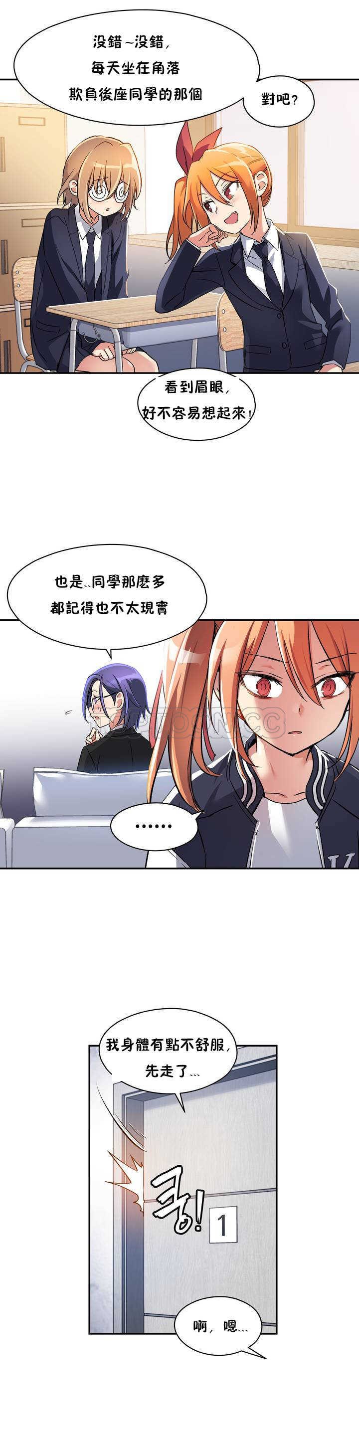第 4 张