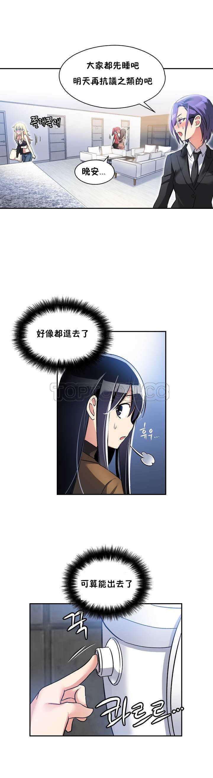 第 6 张