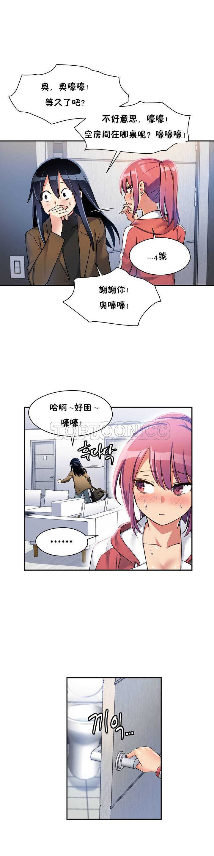 第 8 张