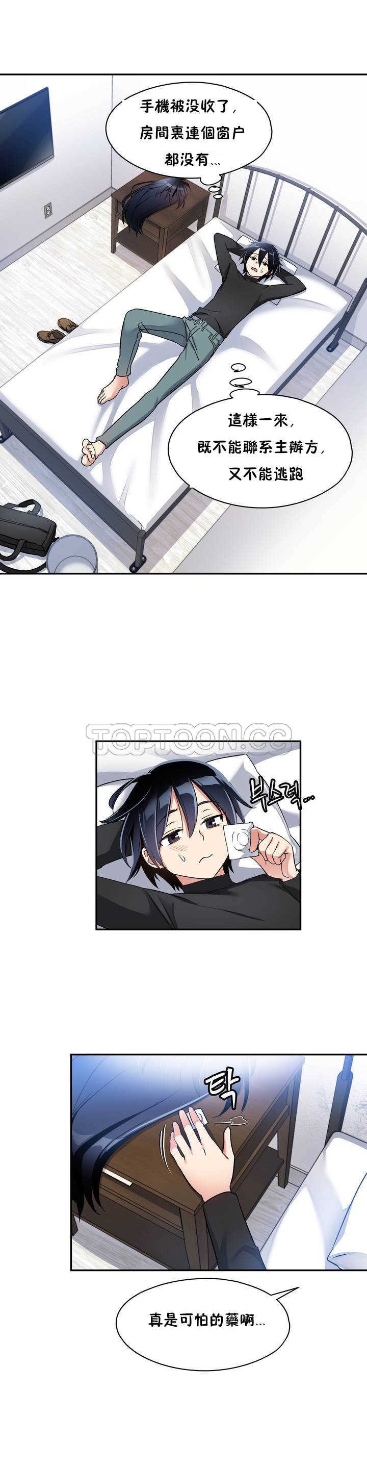 第 10 张