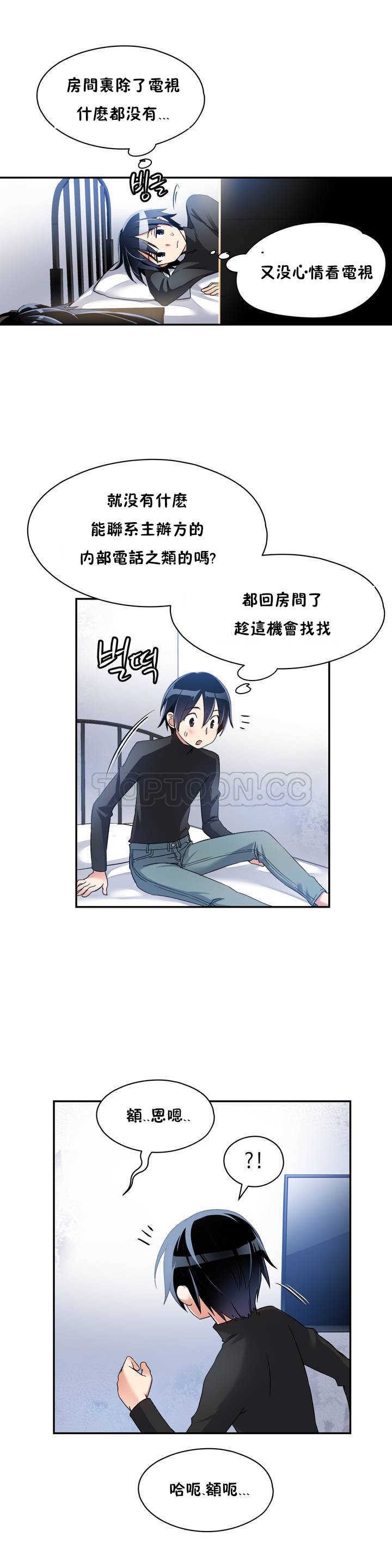 第 11 张