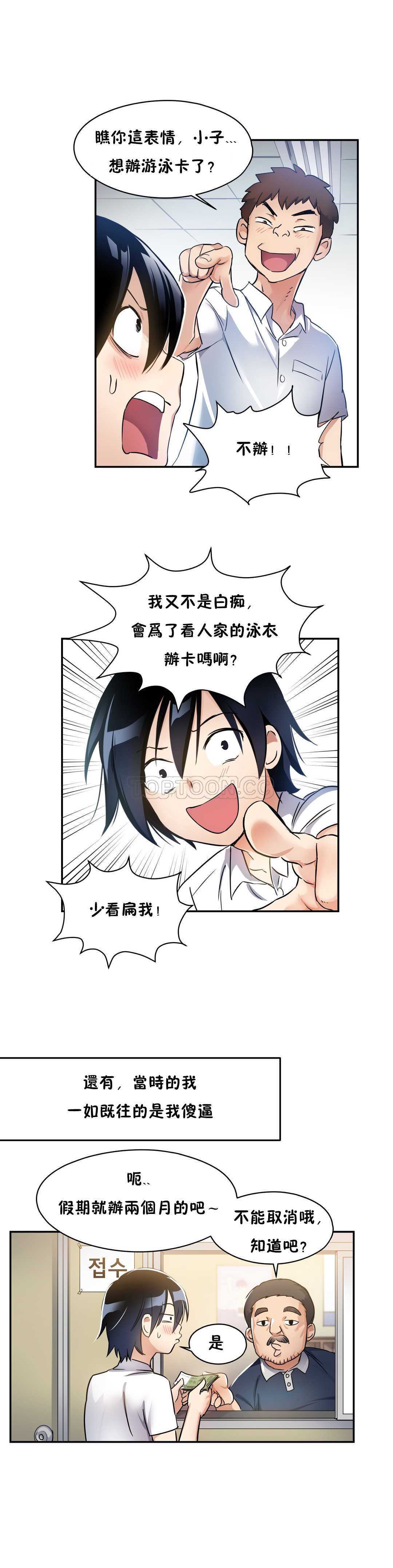 第 4 张