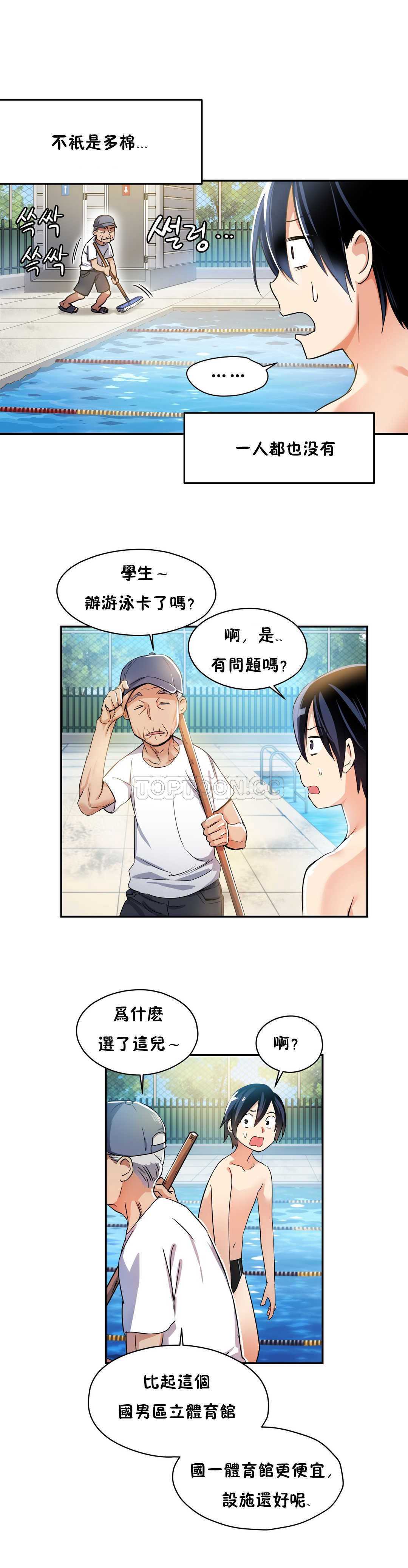 第 6 张