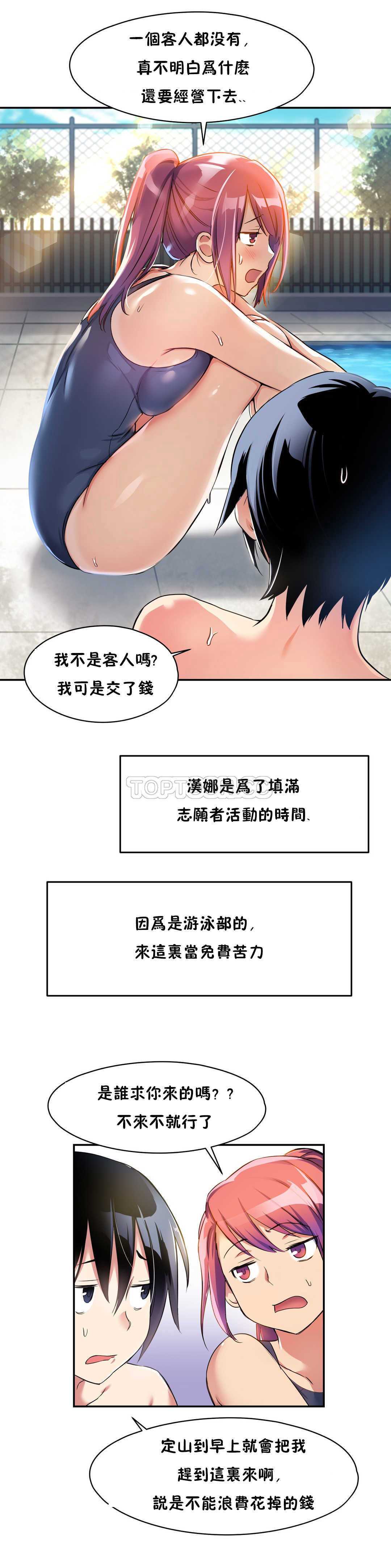 第 10 张