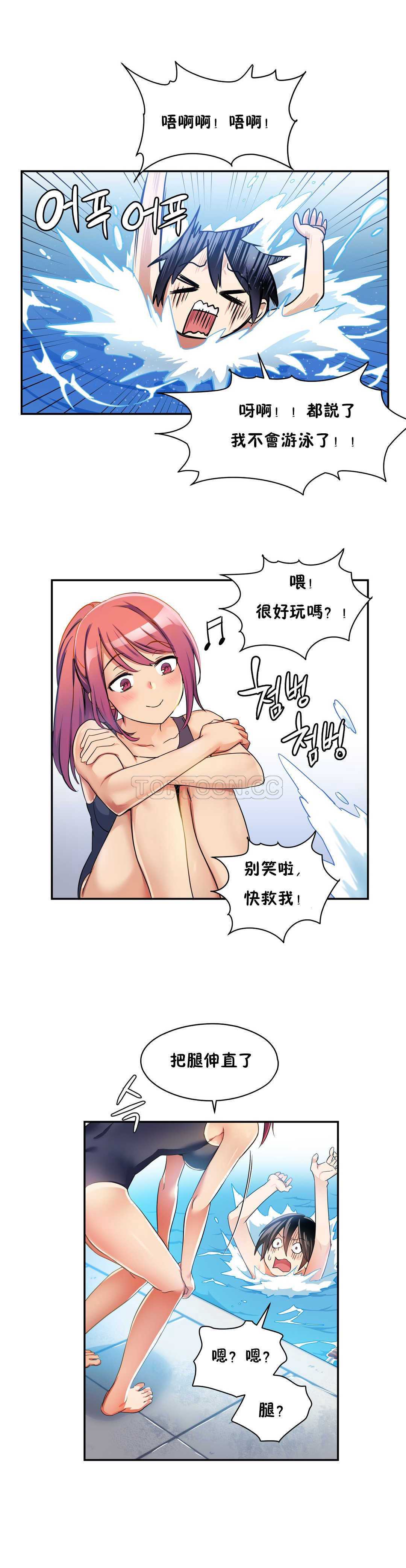 第 12 张